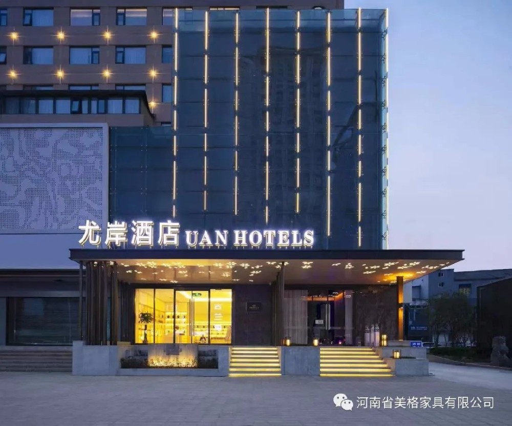 美途集团-尤岸.轻奢酒店